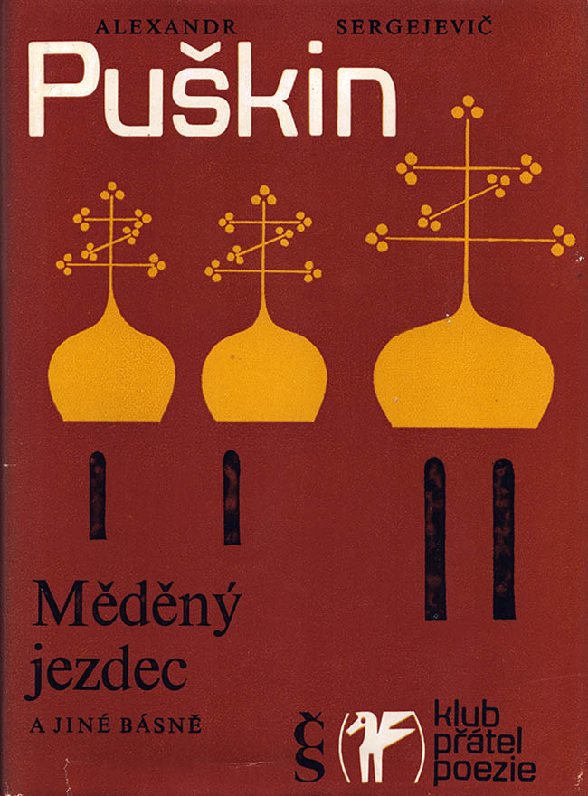Puskin 1976 obalka copy