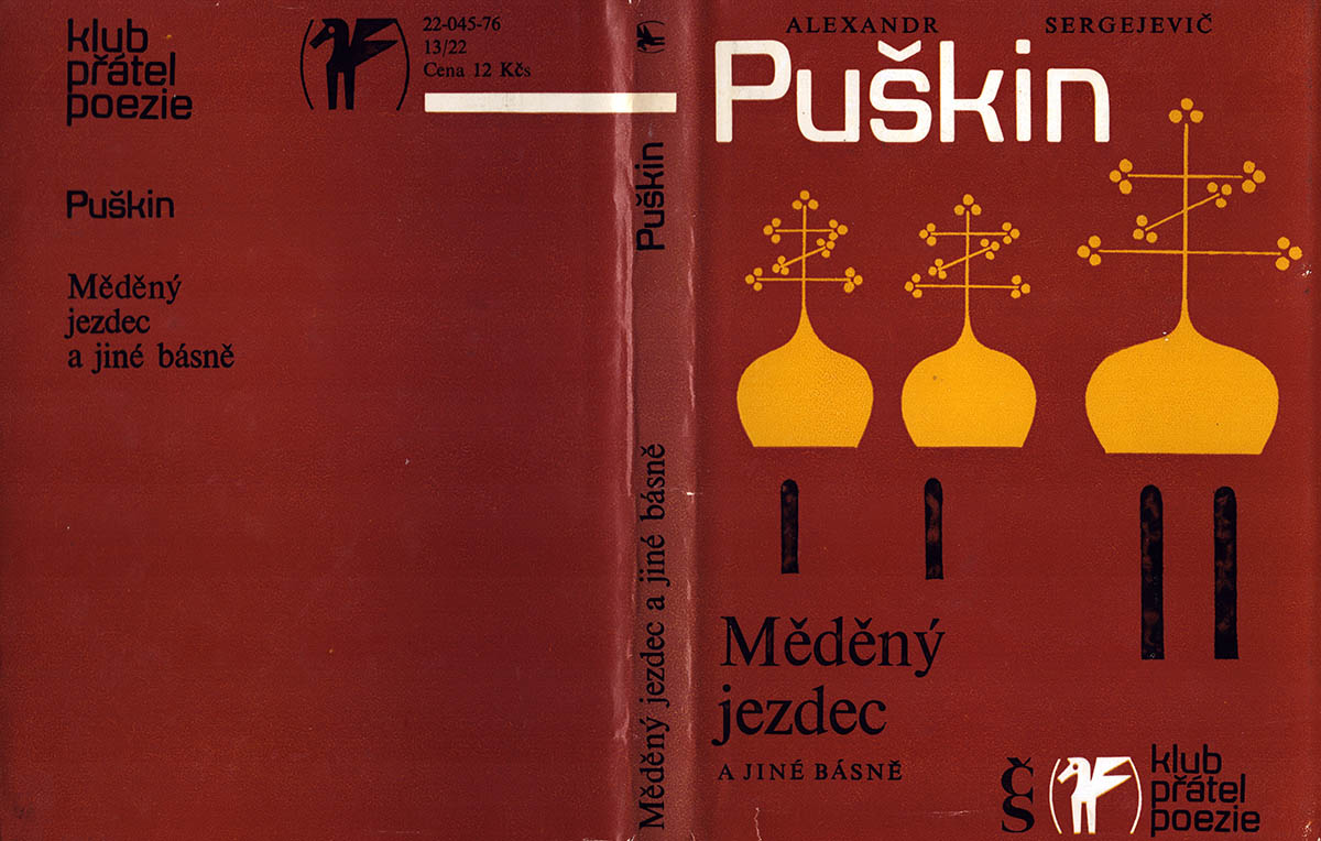 Puskin 1976 pebal copy
