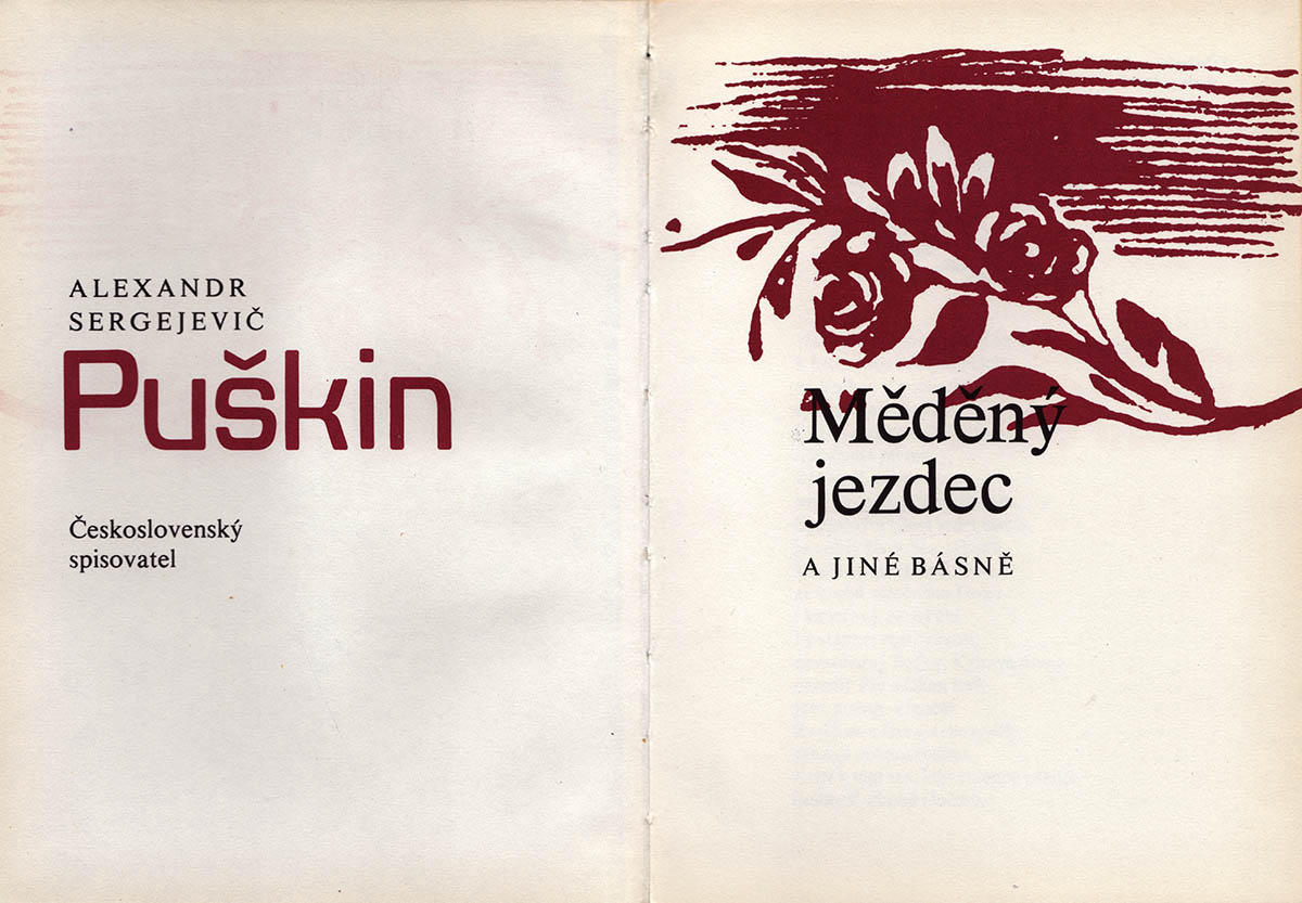 Puskin 1976 titul copy